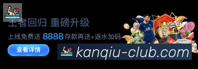 体育赛事直播